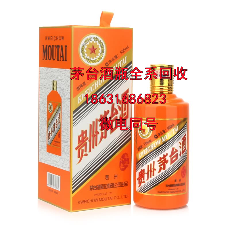 赣州茅台酒瓶回收介绍哪些因素会影响酒的辣度