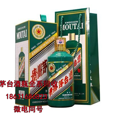 赣州五星茅台酒瓶回收之这四种人饮酒需谨慎